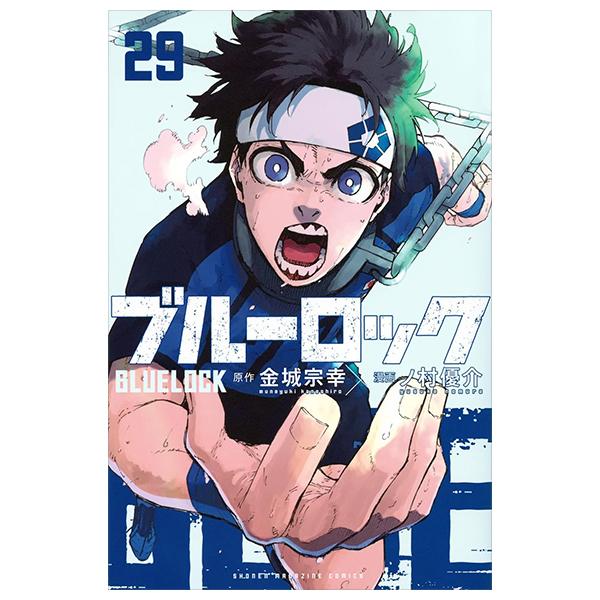 Sách ngoại văn: Blue Lock 29 (Japanese Edition)