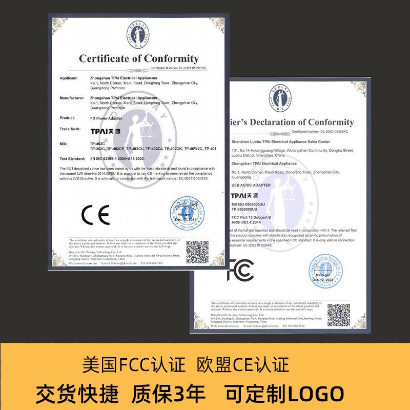 Đầu sạc nhanh gan33w gallium nitride PD phong cách mới nhất Bộ sạc nhanh PD + QC tiêu chuẩn Hoa Kỳ đã vượt qua điểm chứng nhận của FCC