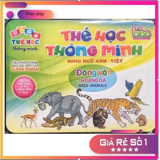 Thẻ học thông minh song ngữ bibo - đồ chơi thông minh flashcard anh việt chủ đề động vật hoang dã