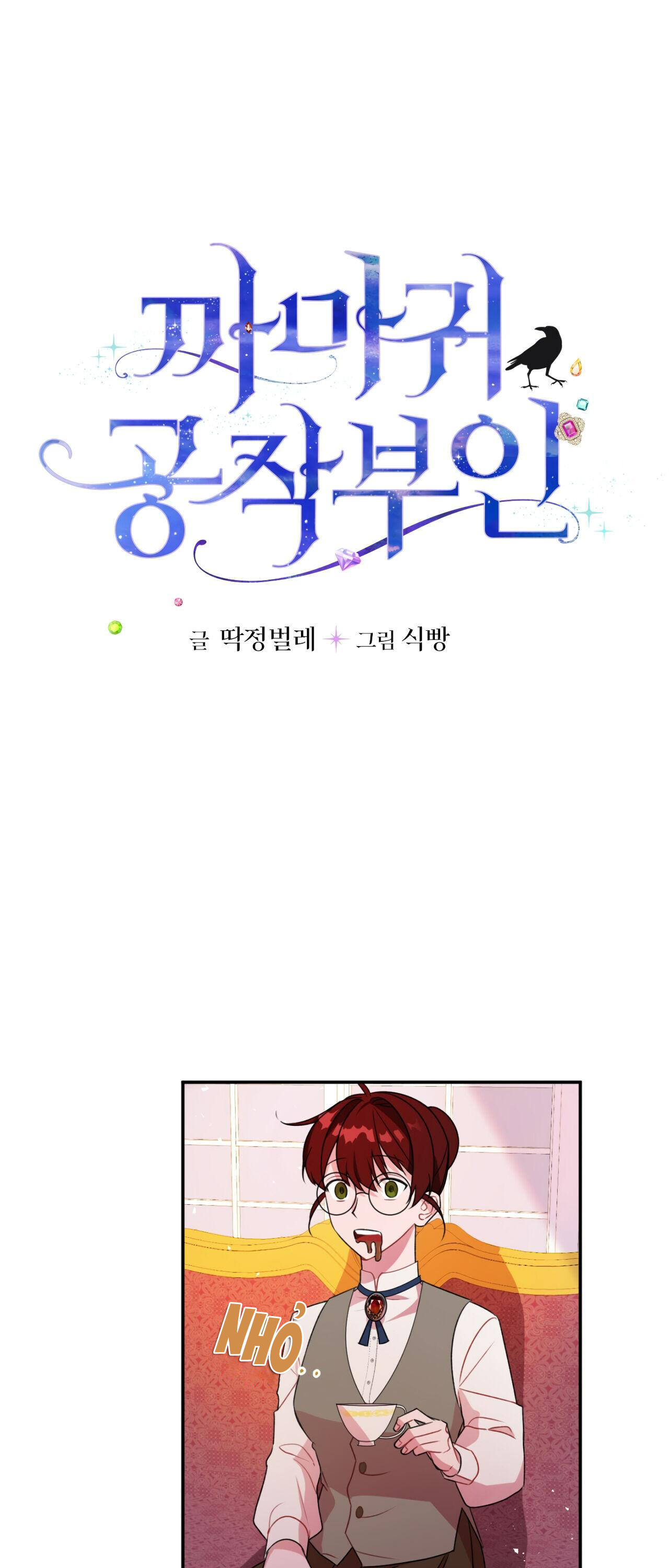 nữ công tước quạ chapter 2 2