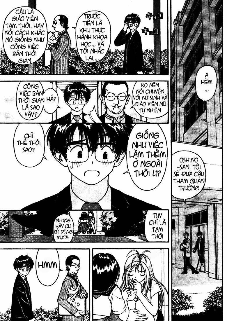 gakuen heaven chapter 2 17