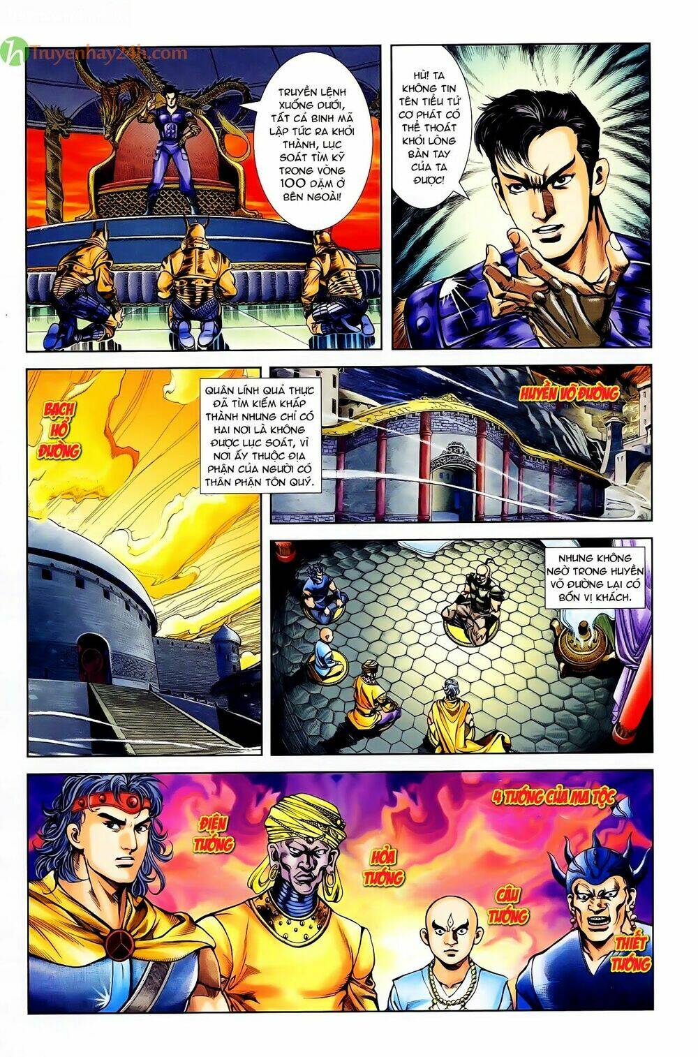 thiên tử truyền kỳ 1 - cơ phát khai chu bản chapter 49 10