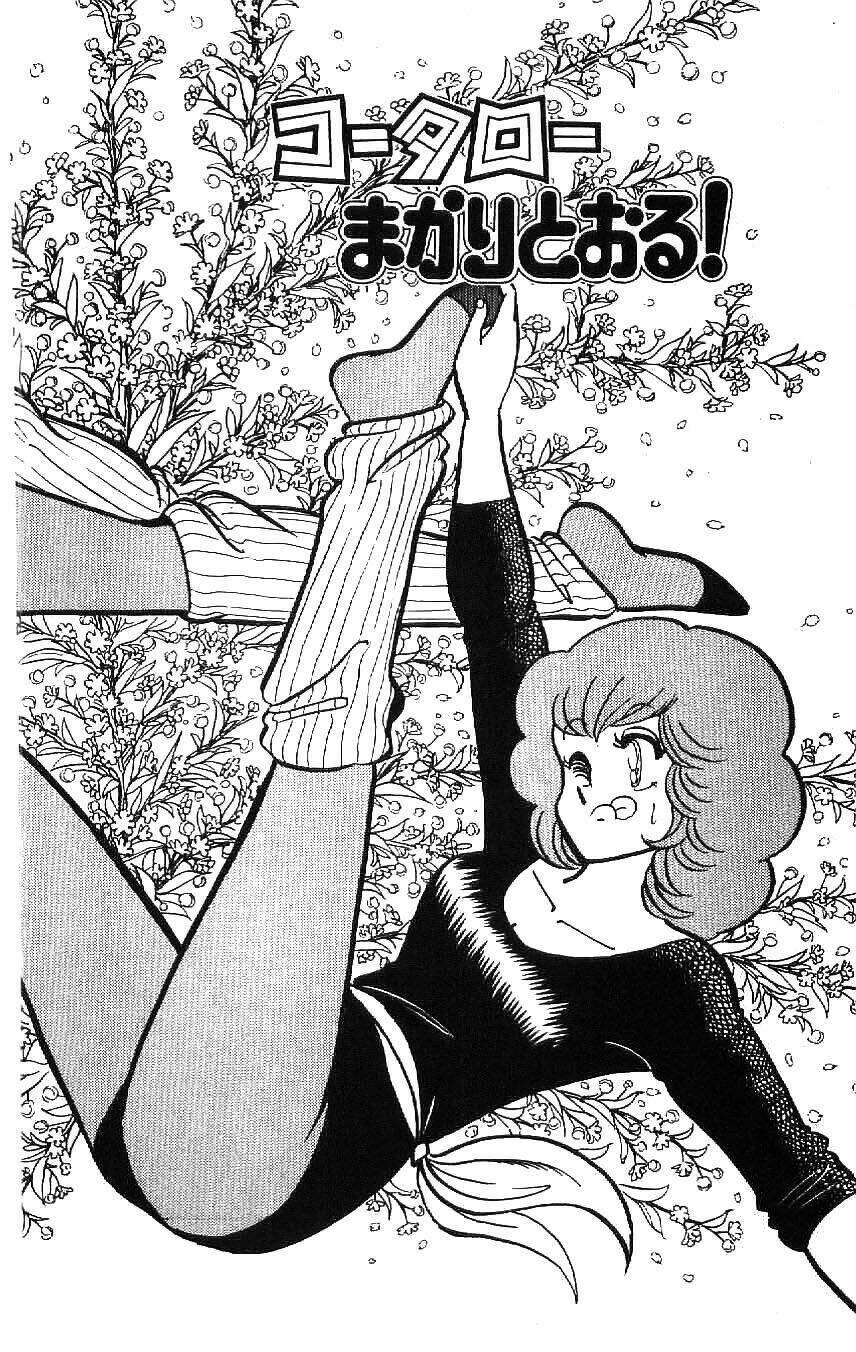 kotaro makaritoru chapter 43 2