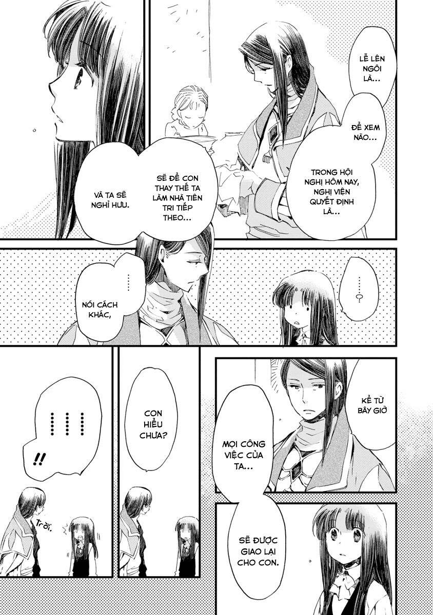 aruosumente chapter 28 4