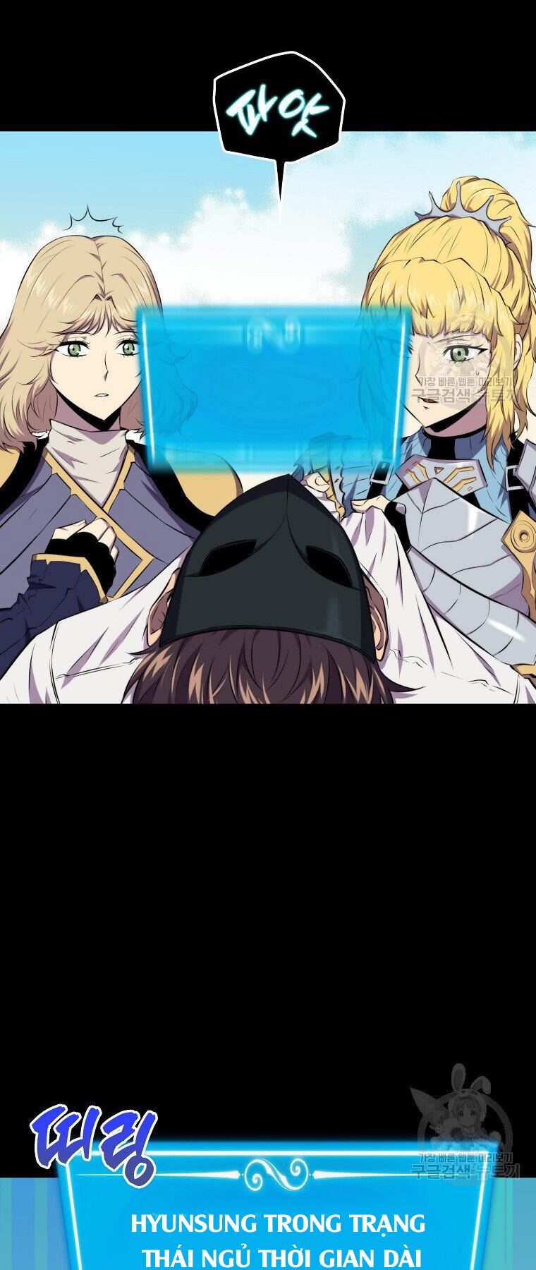tôi thăng cấp trong lúc ngủ chapter 24 19