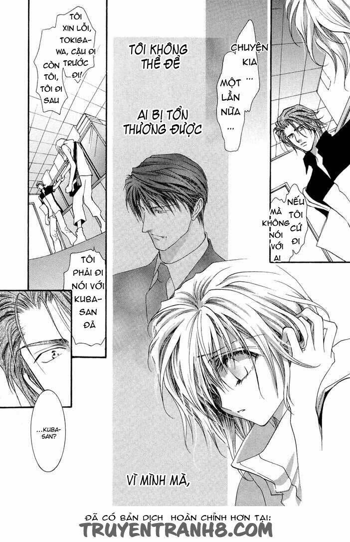 okane ga nai (no money) chapter 23 15