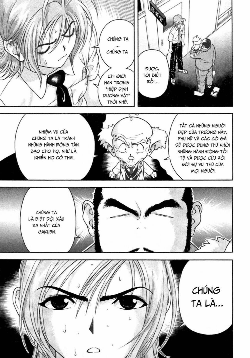 gakuen heaven chapter 27 11