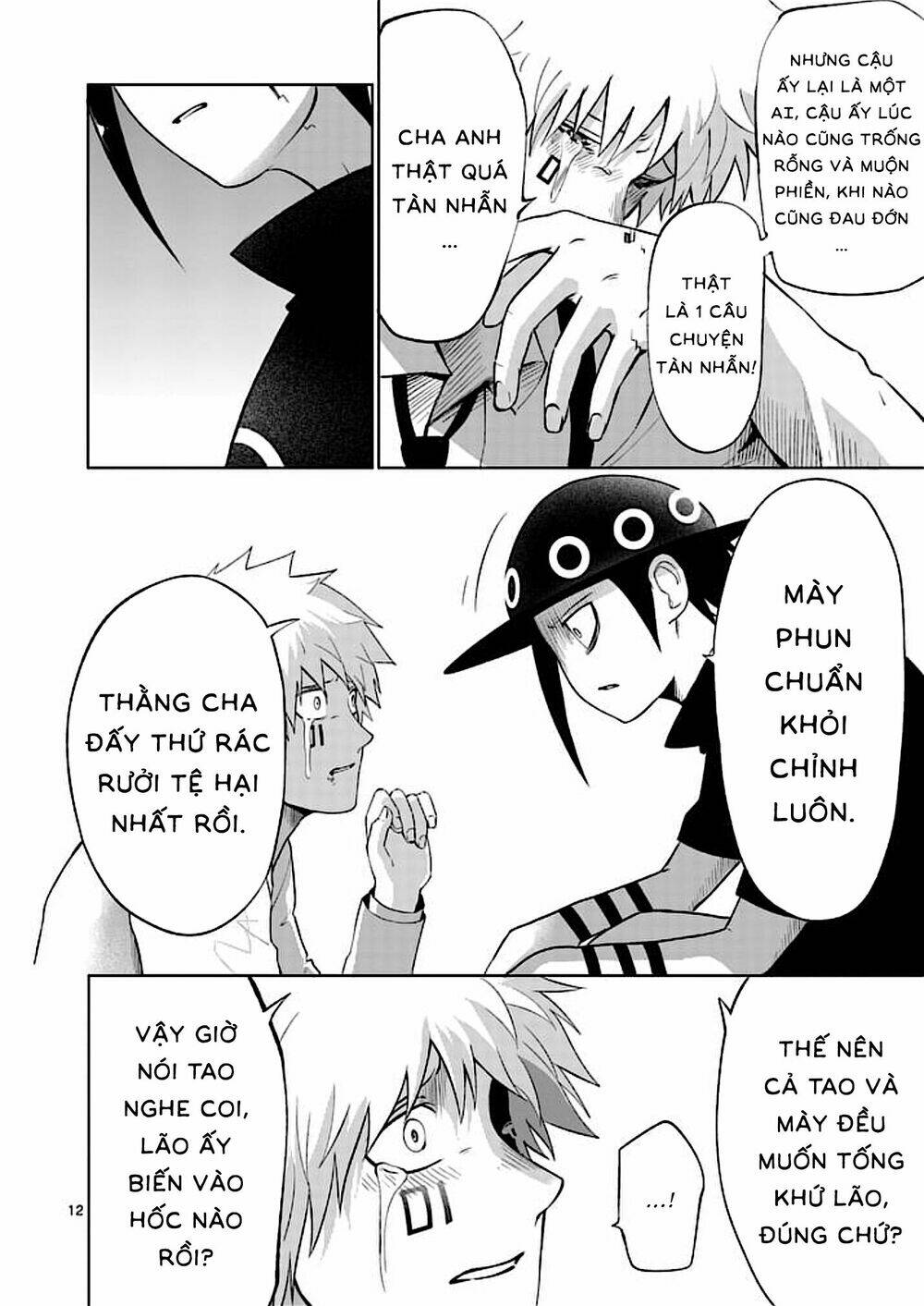 good night world chapter 50 18