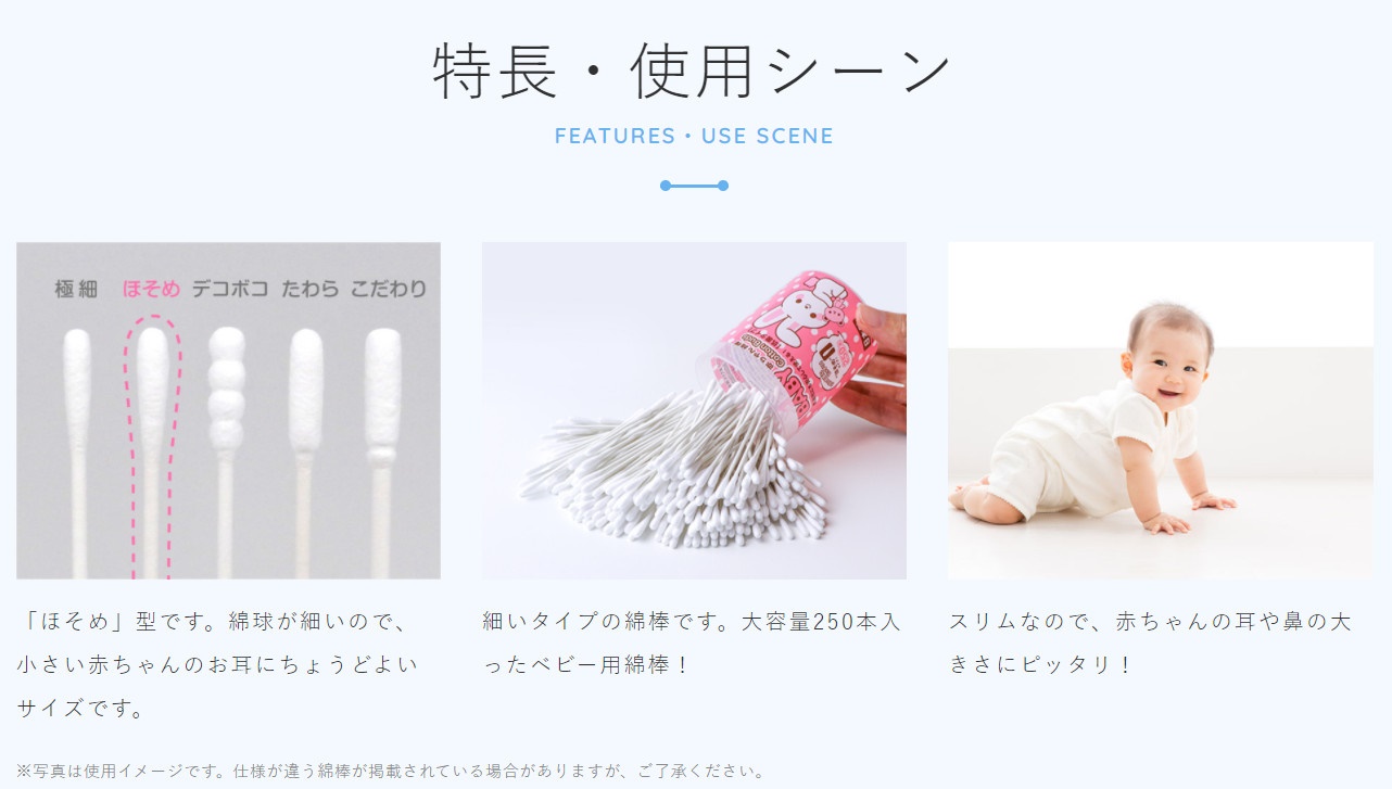 Hộp tăm bông kháng khuẩn hoạt hình ngộ nghĩnh cho bé Sanyo - Made in Japan