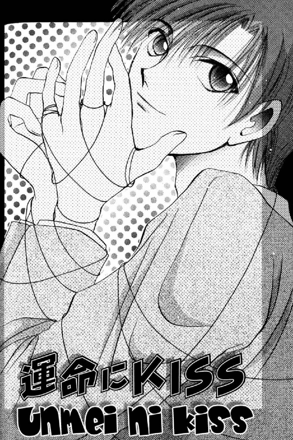 unmei ni kiss chapter 1 6