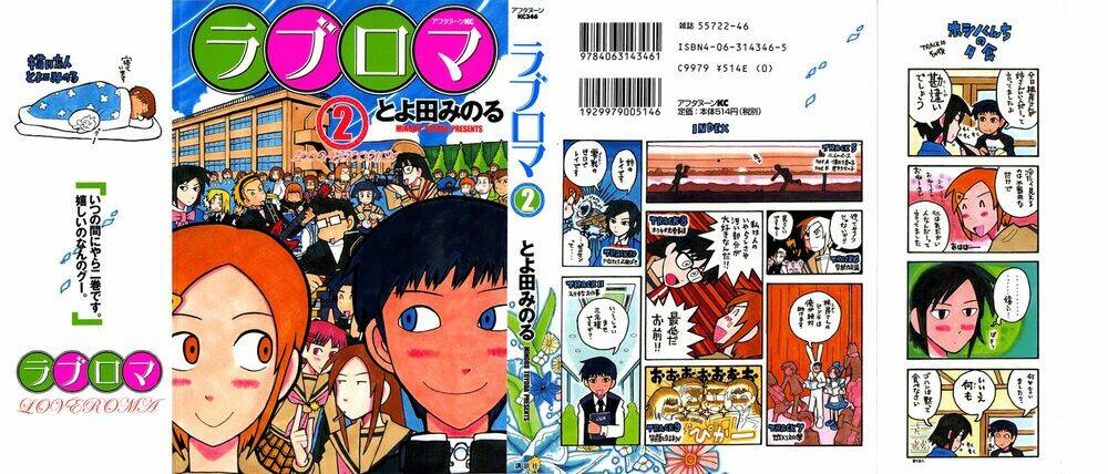 love roma chapter 5 3