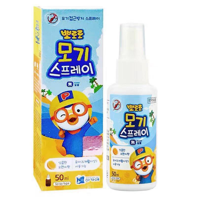 Xịt chống muỗi Poro Hàn Quốc 50ml hương thảo mộc mát mẻ dễ chịu