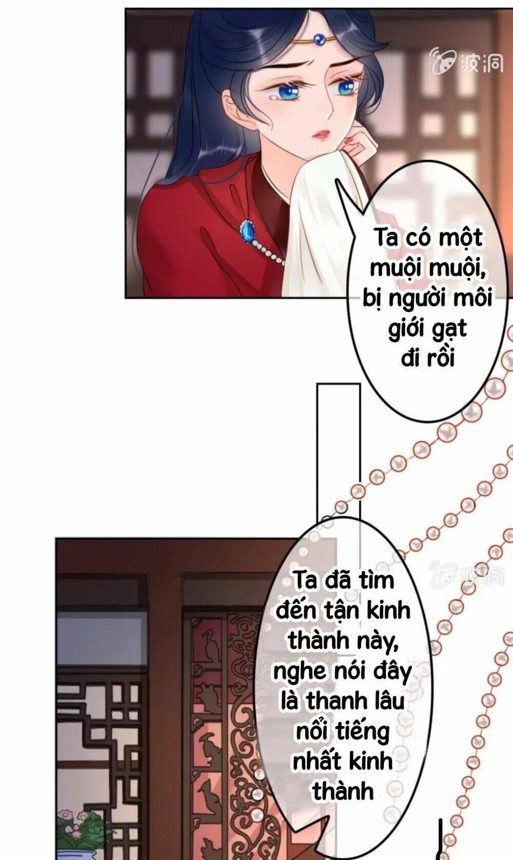 sủng phi của vương chapter 45 17