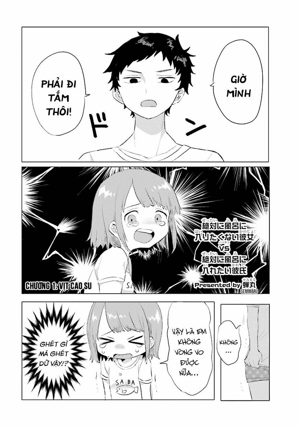 zettai ni furo ni hairitakunai kanojo vs zettai ni furo ni iretai kareshi chapter 1 2