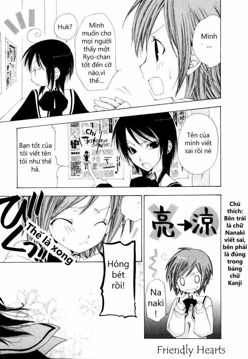 nanaki!! chapter 3 23