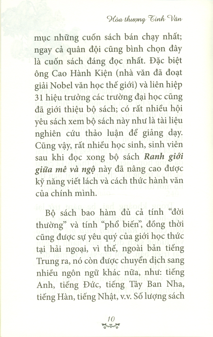 Tuyển Tập Ranh Giới Giữa Mê Và Ngộ - Tập 10: NÉT ĐẸP CỦA SỰ KHÔNG HOÀN HẢO