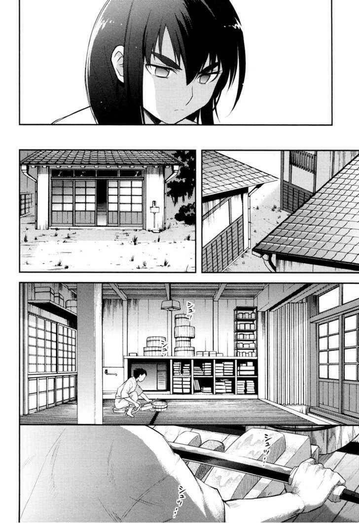 kandachime chapter 13 16