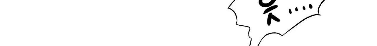 [18+] không là bạn bè chapter 3.1 20