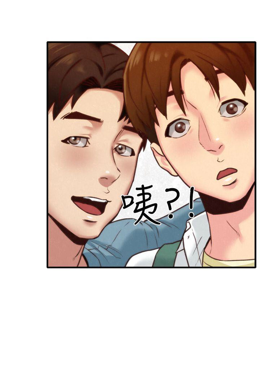 cô gái bé nhỏ của tôi chapter 5.2 25