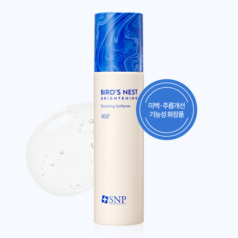 Bộ Dưỡng Trắng Cấp Ẩm Tinh Chất Tổ Yến Cao Cấp SNP Birds Nest Brightening Special Set