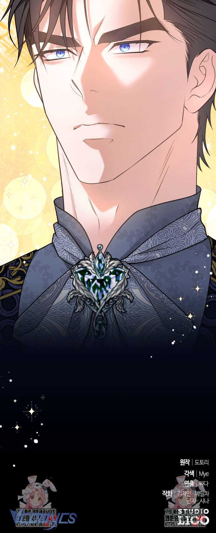 trước khi em có ý định chạy trốn ta sẽ ngăn chặn nó chapter 7 51