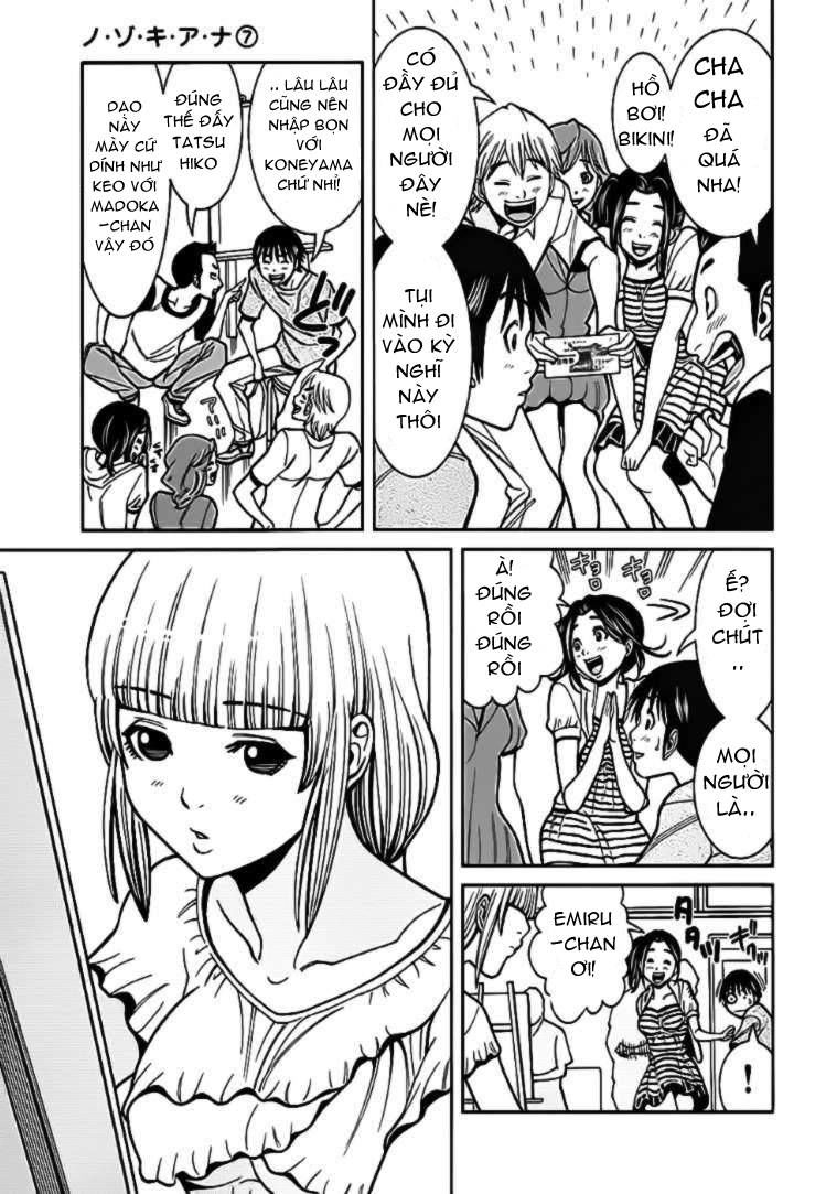 nozoki ana chapter 59 19