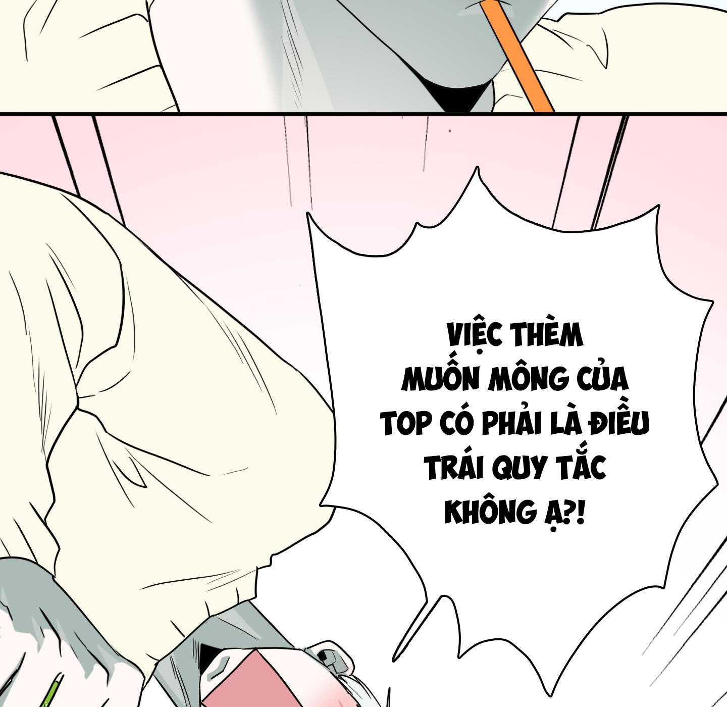 dear door chapter 149 107