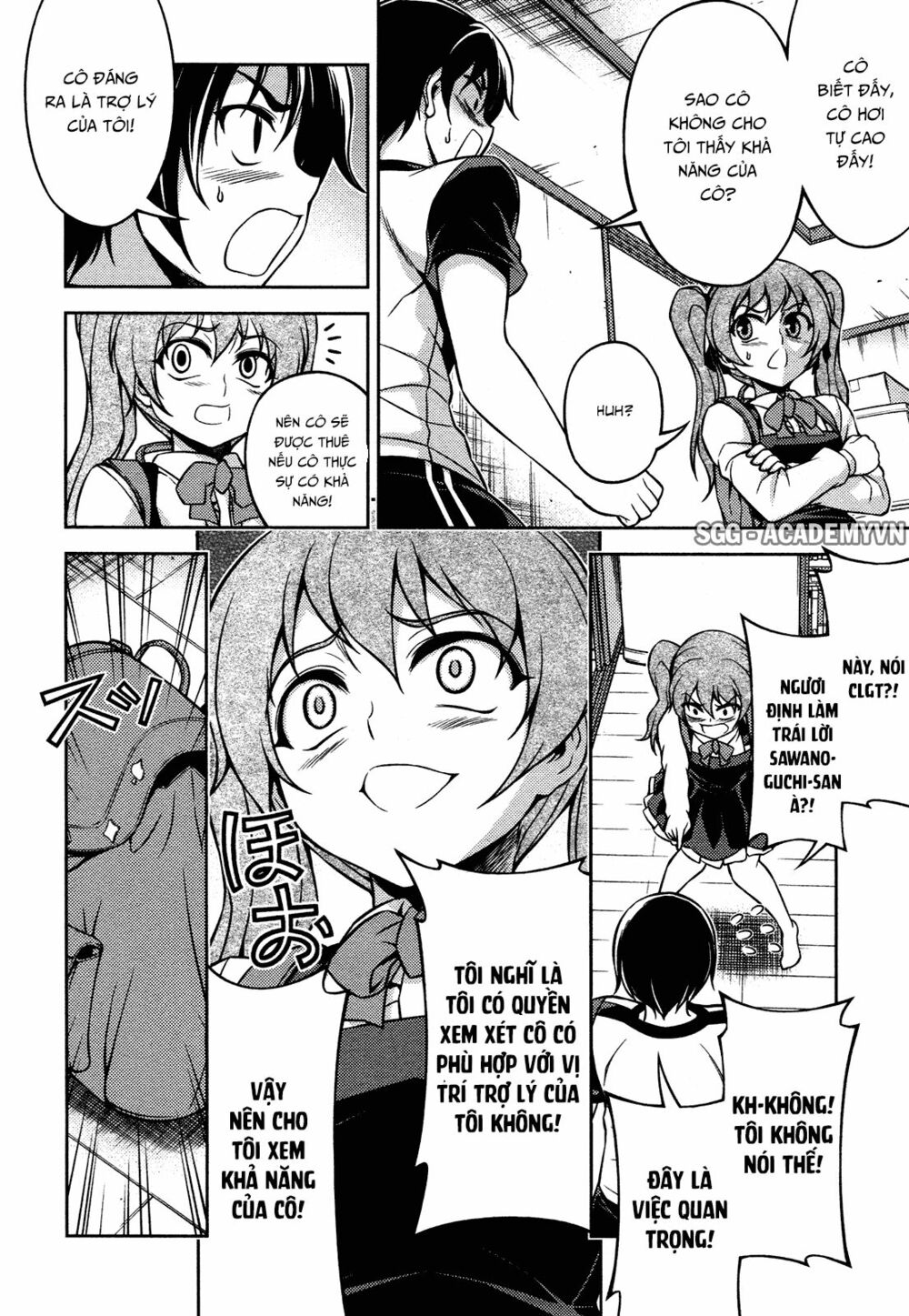 koimoku chapter 7.2 13