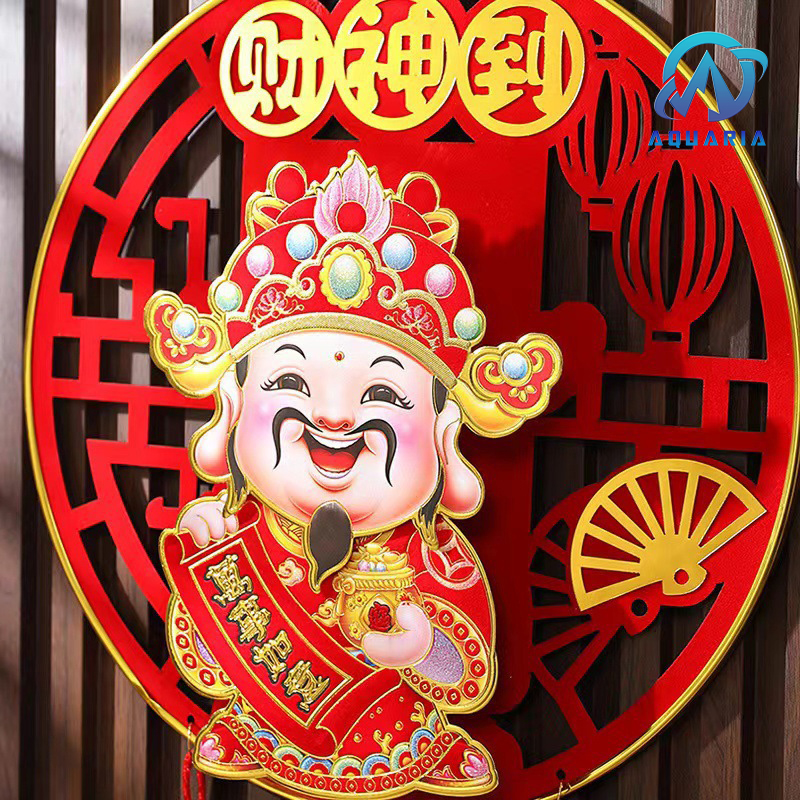 Dải Treo Liễn Treo Trang Trí Thần Tài Lắc Lư Thần Tài Tết Cầu May Mắn, Tài Lộc - 38 x140 cm - Kèm Pin và Móc Treo