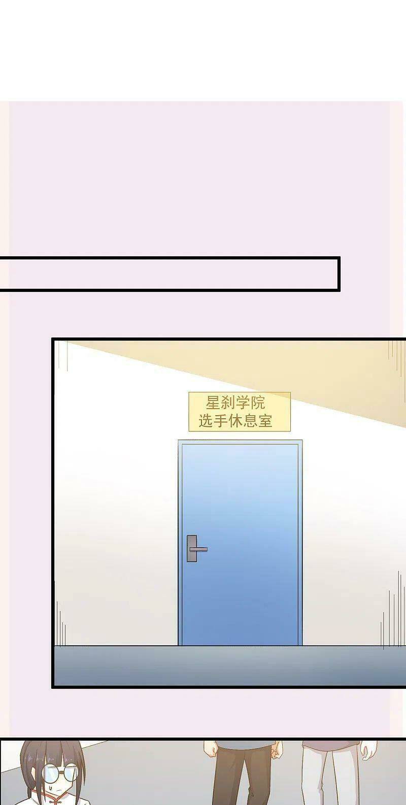 vườn trường cuồng sư hệ thống chapter 226 15