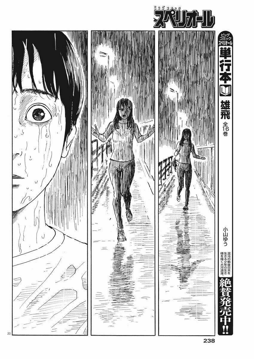 chi no wadachi chapter 42 21
