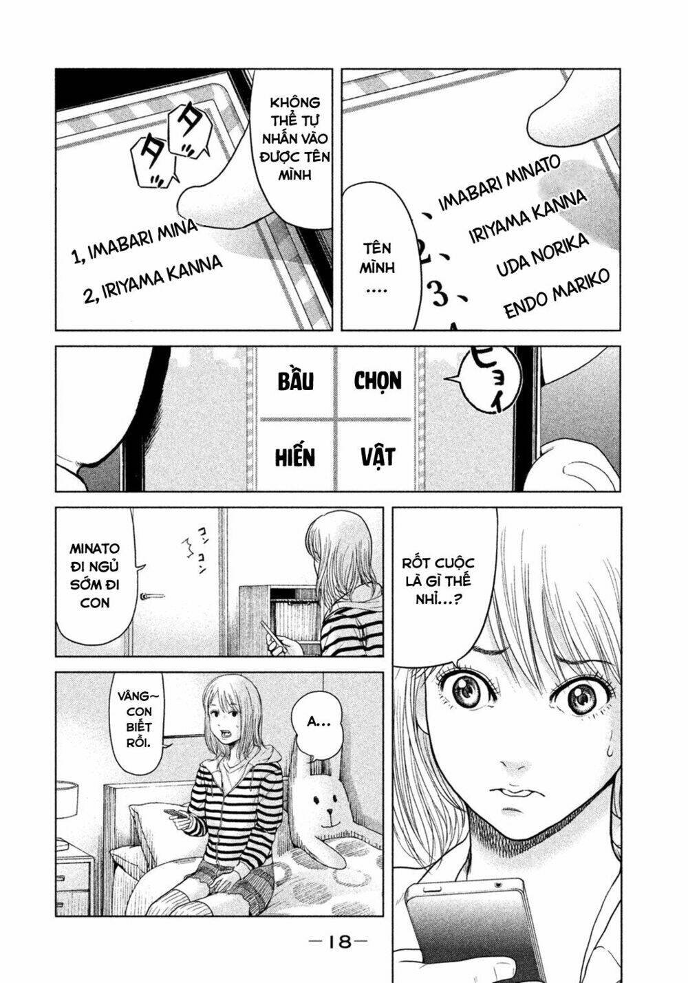 ikenie touhyou chapter 1 23