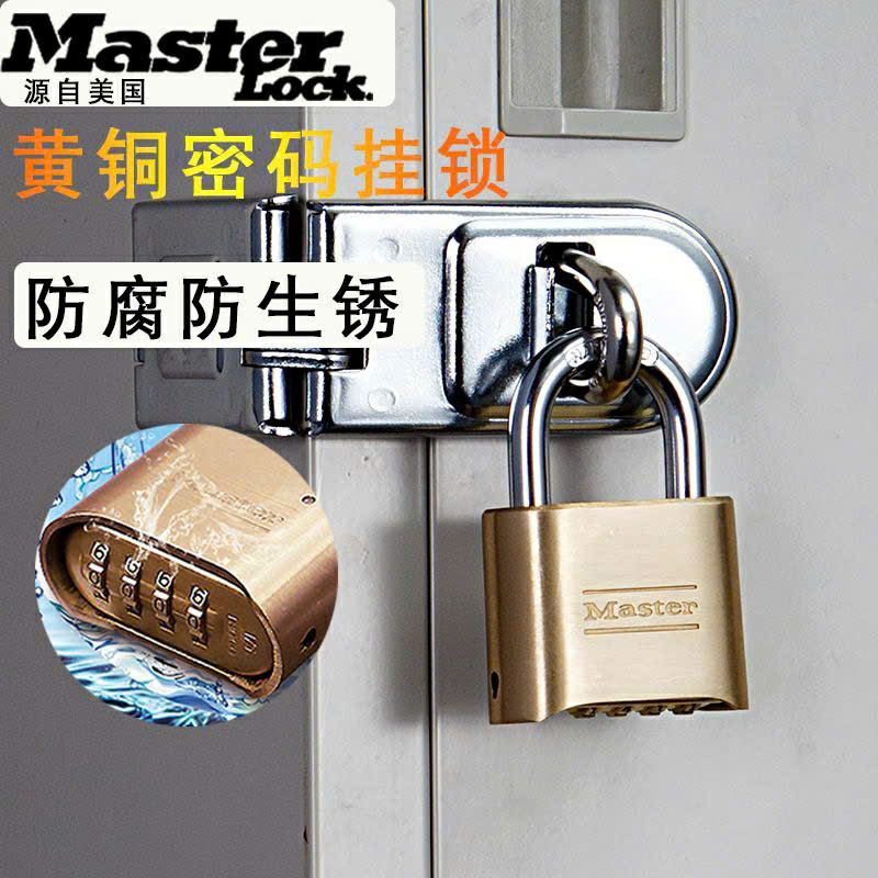 HCM-Ổ KHÓA SỐ CÀNG DÀI MASTER LOCK 175, KHÓA DÙNG ĐƯỢC NGOÀI TRỜI, CÀNG TỰ BẬT MỞ KHI XOAY ĐÚNG MẬT MÃ.
