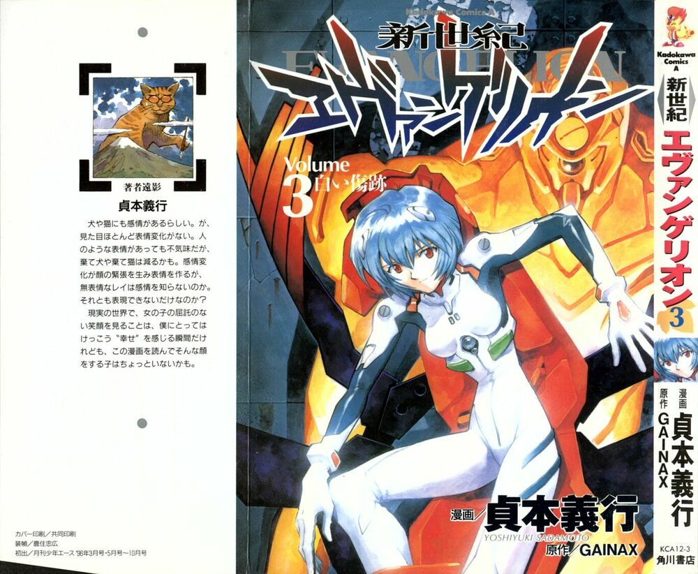 đặc nhiệm không gian chapter 13 1