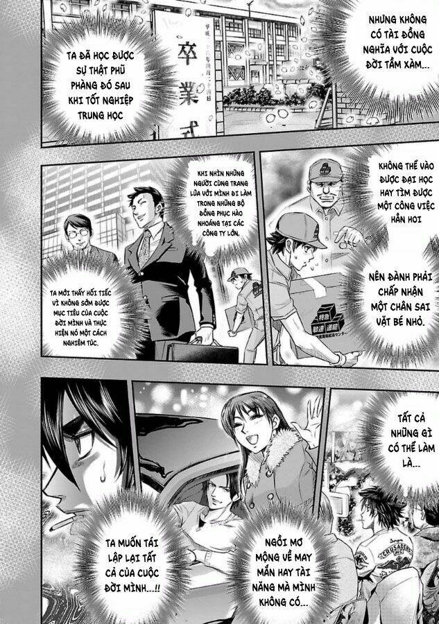 choujin sensen chapter 28 32