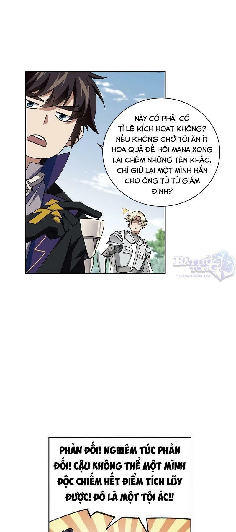 võng du chi cận chiến pháp sư chapter 398 3