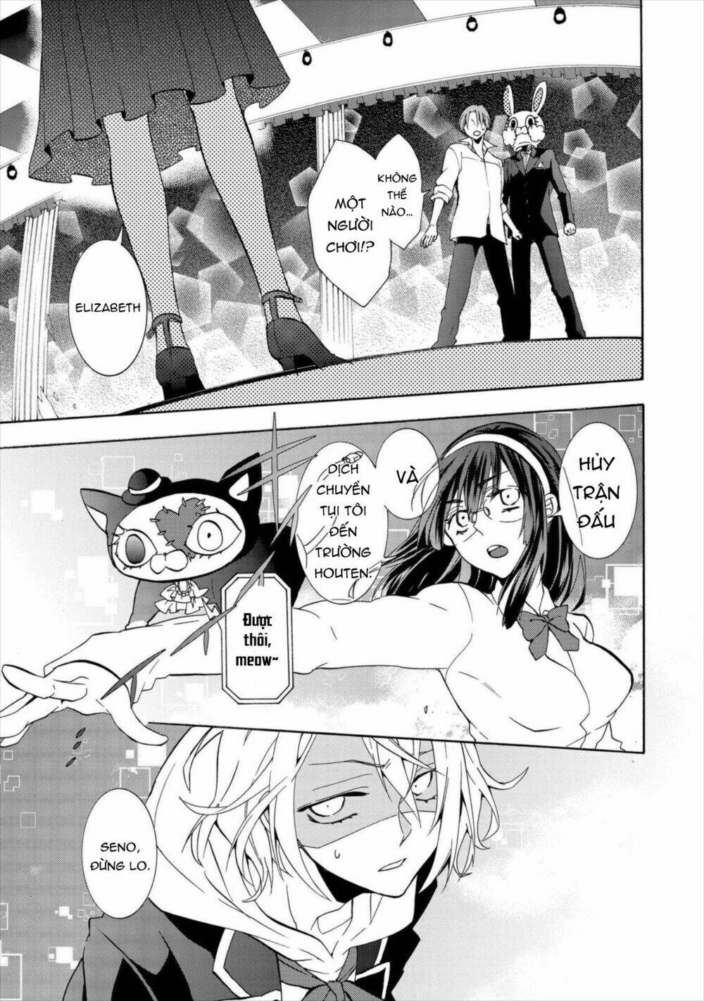 worldend: debugger chapter 5 2