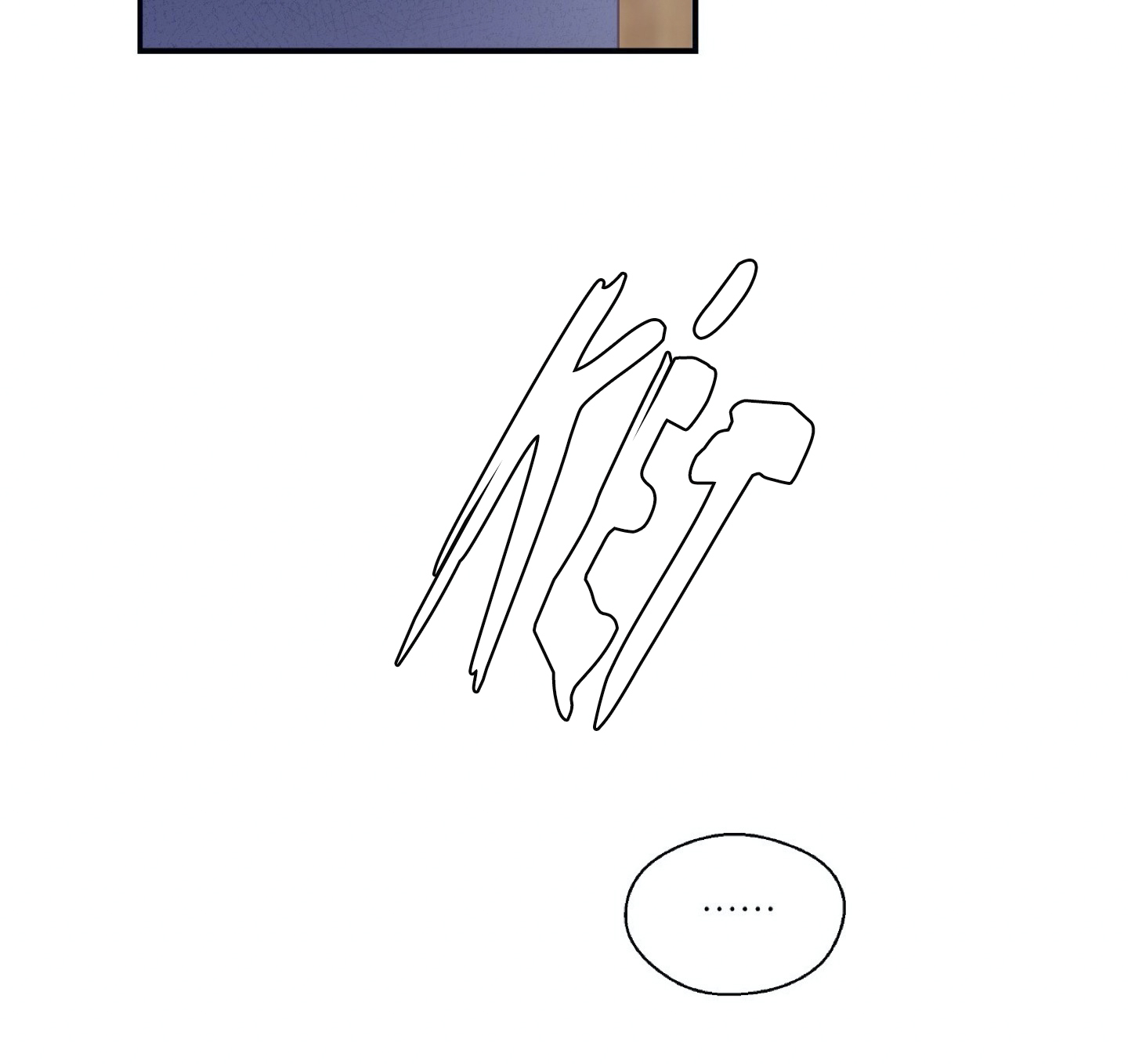 mềm mại tan chảy chapter 12.1 18