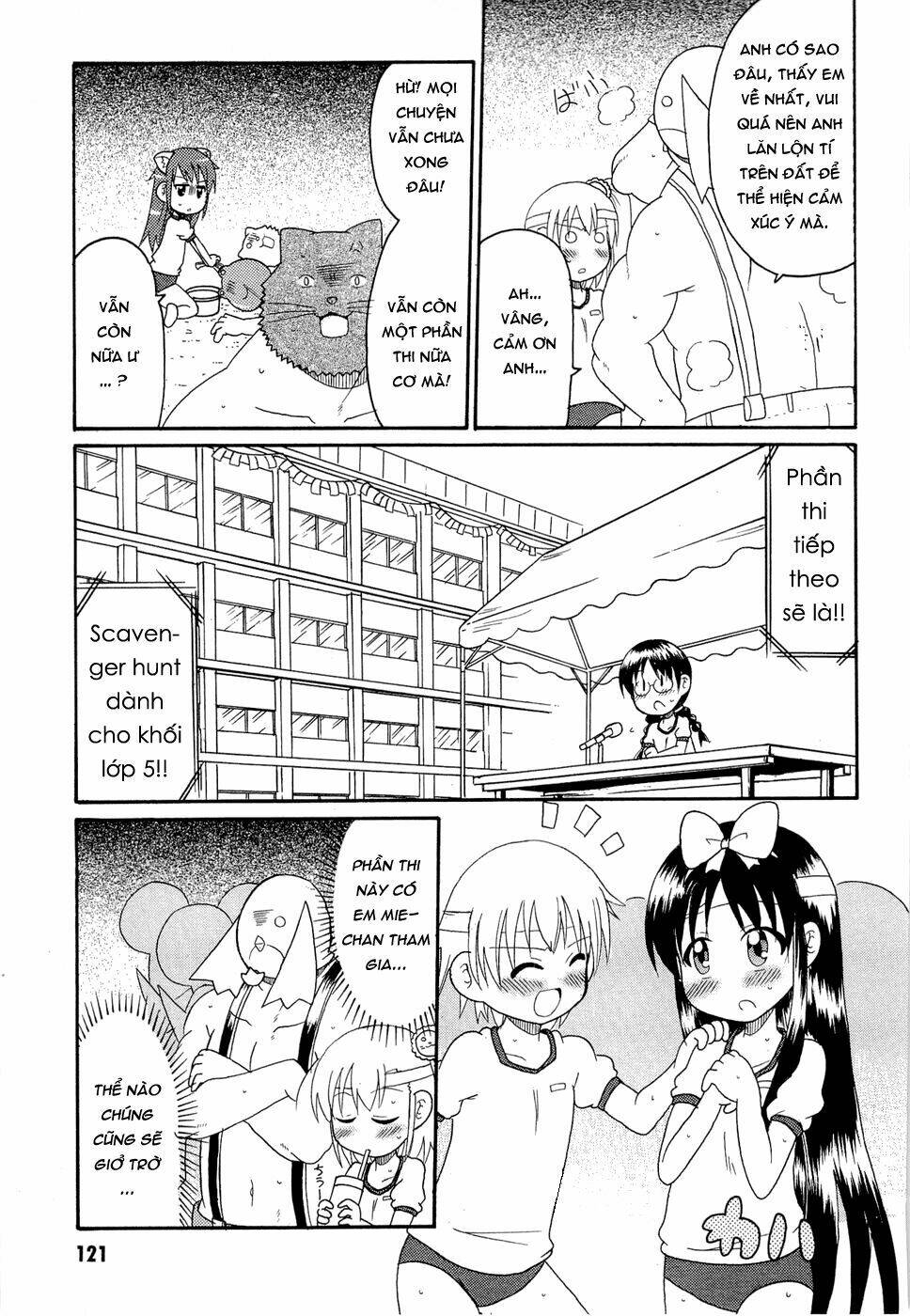 lolita complex phoenix chapter 23 14