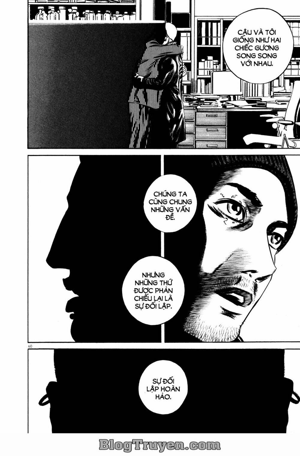 homunculus chapter 74 4