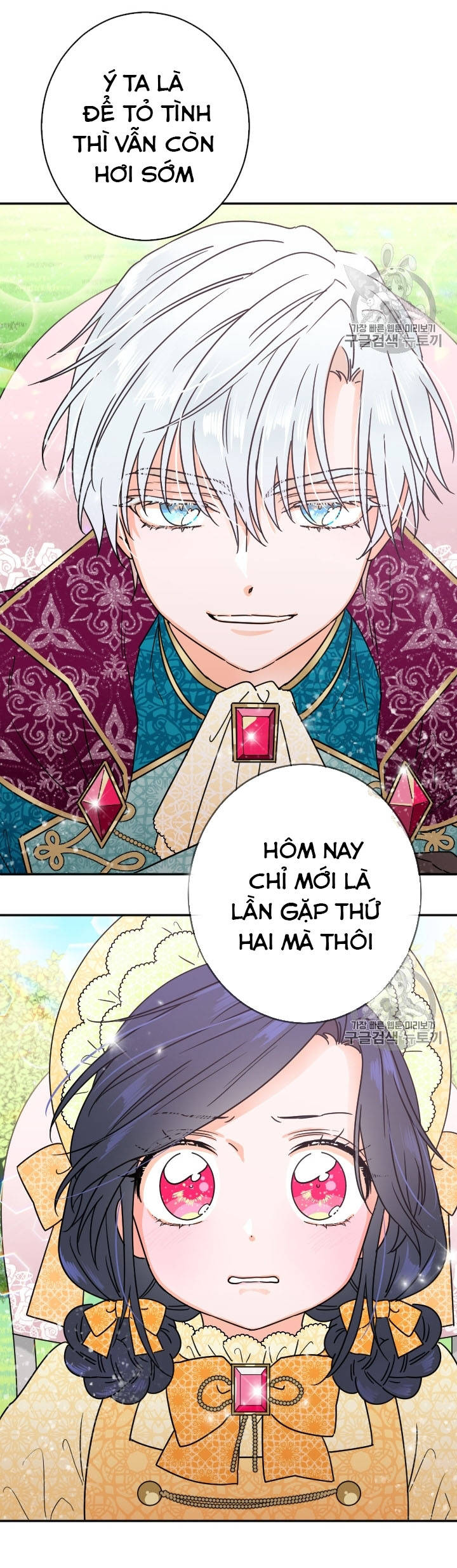 lady baby chapter 81 2