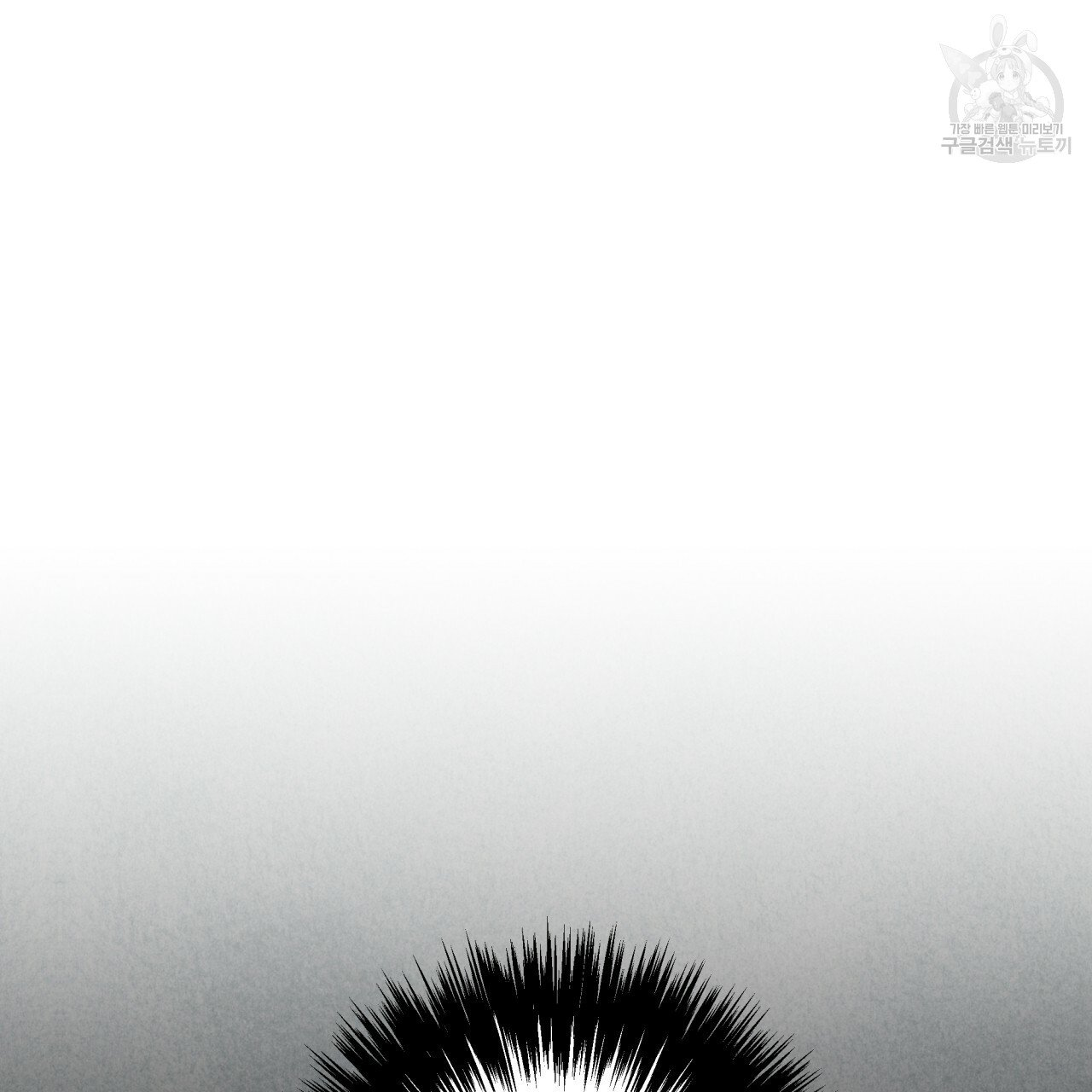 chịch anh bạn một cách hoàn hảo chapter 14.1 19