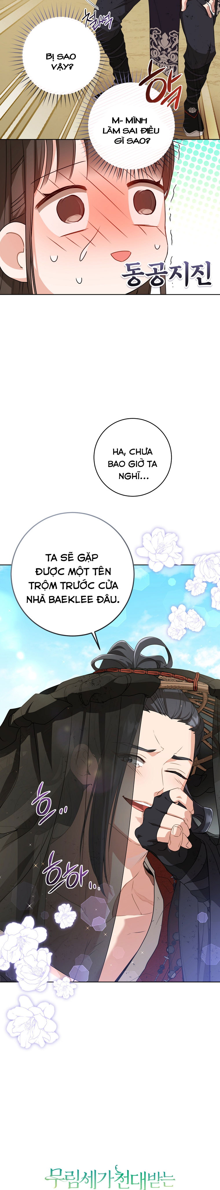 trở thành cô cháu gái bị khinh miệt của nhà quyền quý chapter 20 27