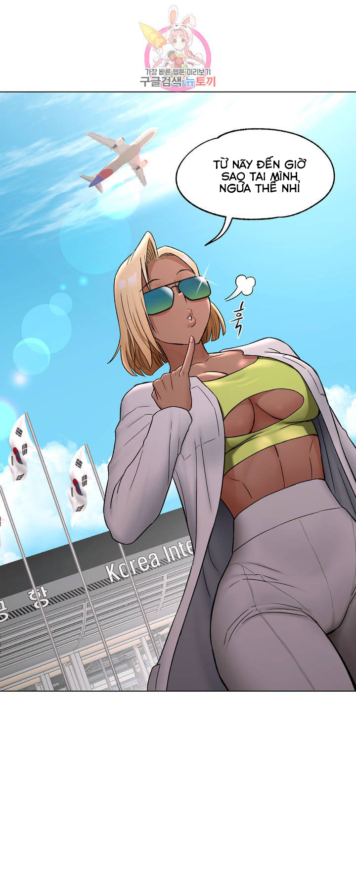 phòng tập gym bí mật chapter 73 9