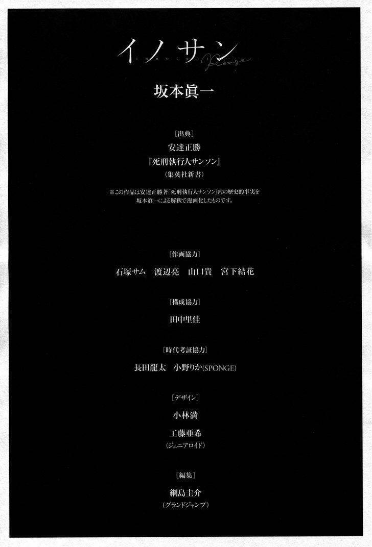 innocent rouge (innocent phần 2) chapter 13 29