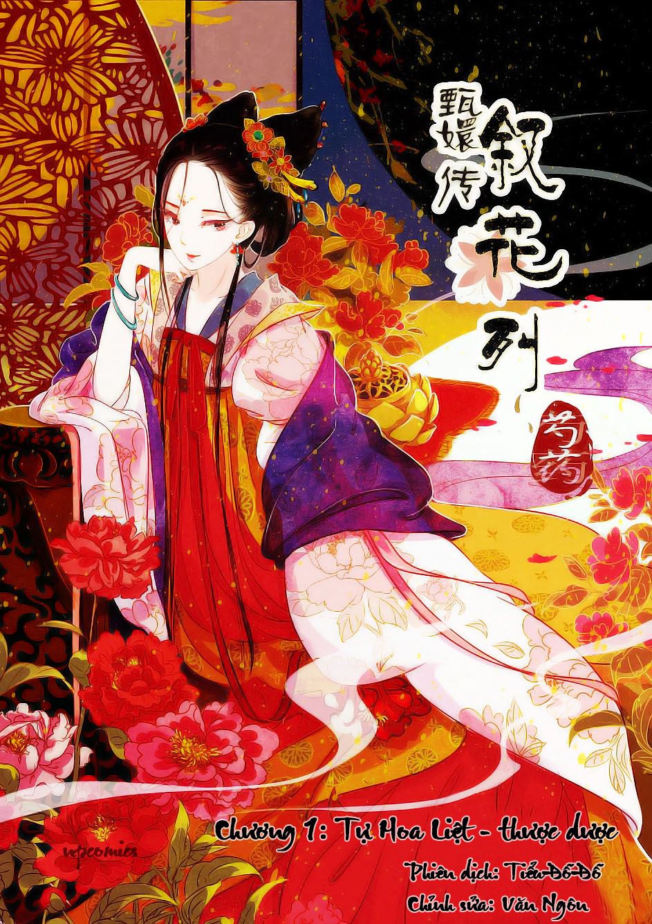 châu huân truyền, tự hoa liệt chapter 1 1