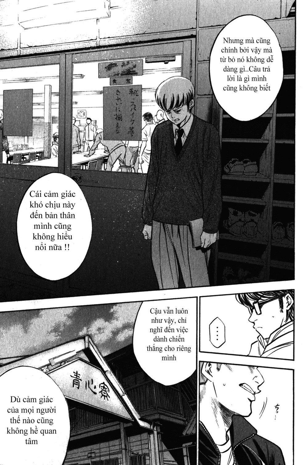 Đội Bóng Chày Siêu Đẳng 2 chapter 272 12