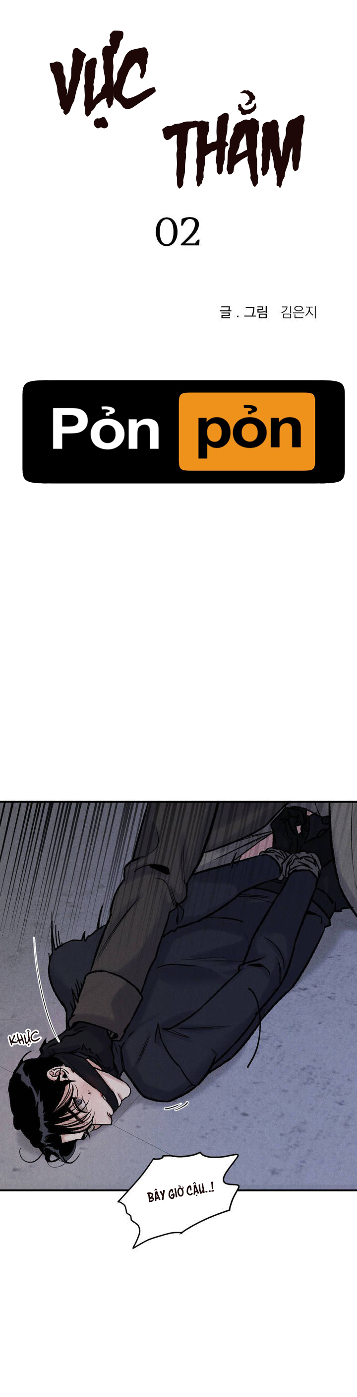 Vực Thẳm [Boylove] chapter 3 - Trang 4