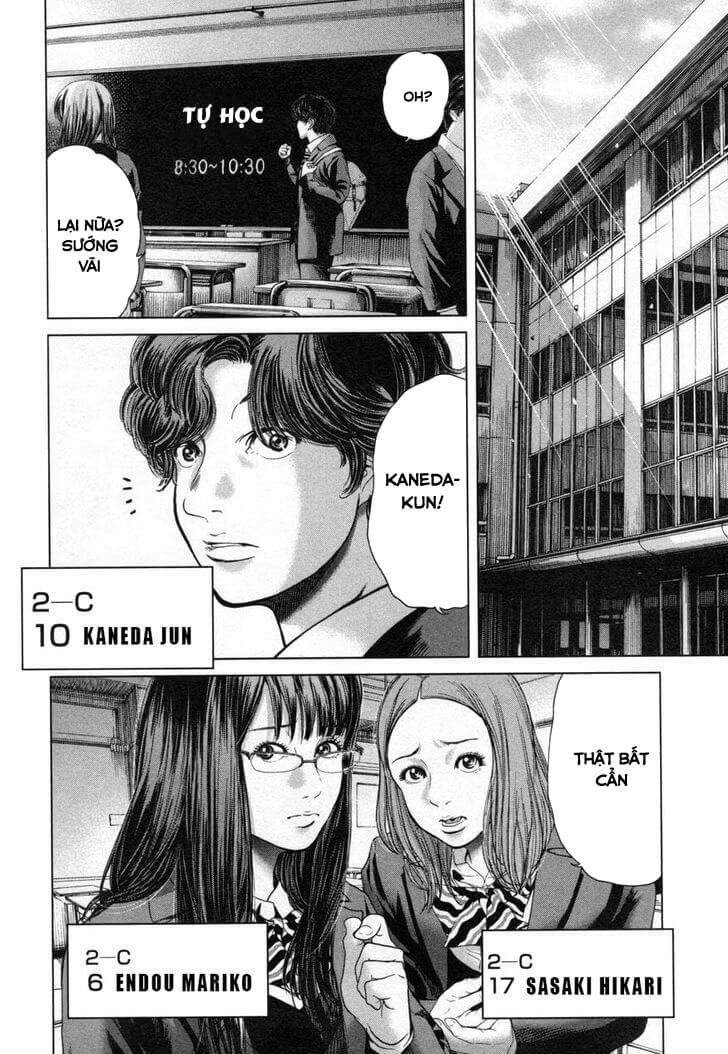 ikenie touhyou chapter 26 11