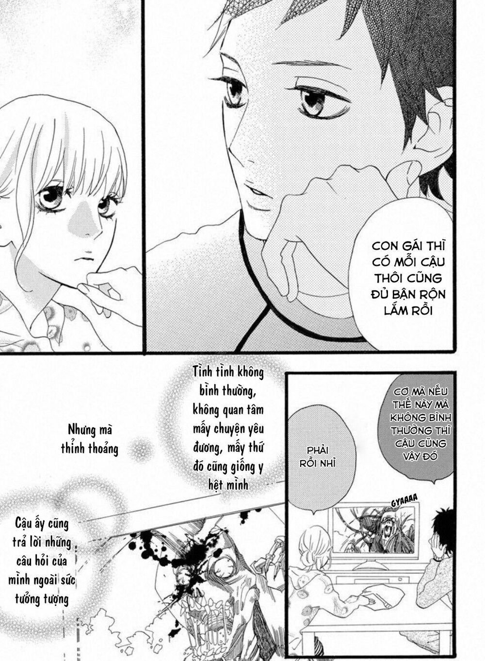 sugars (yamamori mika) chapter 22 10